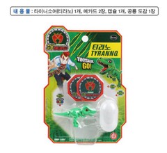 Dino Mecard Tinysaur TYRANNO Dinosaur Transforming Robot Toy Figure Capsule Card