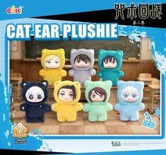 EAKI Jujutsu Kaisen Cat Ear Plush Keychain Confirmed Color Blind