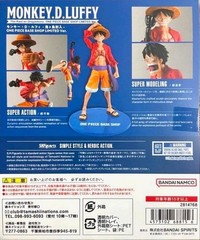 S.H.Figuarts Luffy Attack on Onigashima ONE PIECE BASE SHOP LIMITED Japan NEW