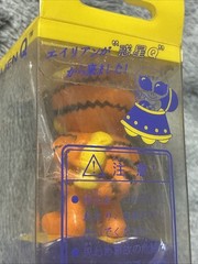 Alien Q Garfield The Cat Character New In Box Fun Base By Fame Master Ltd. 👀