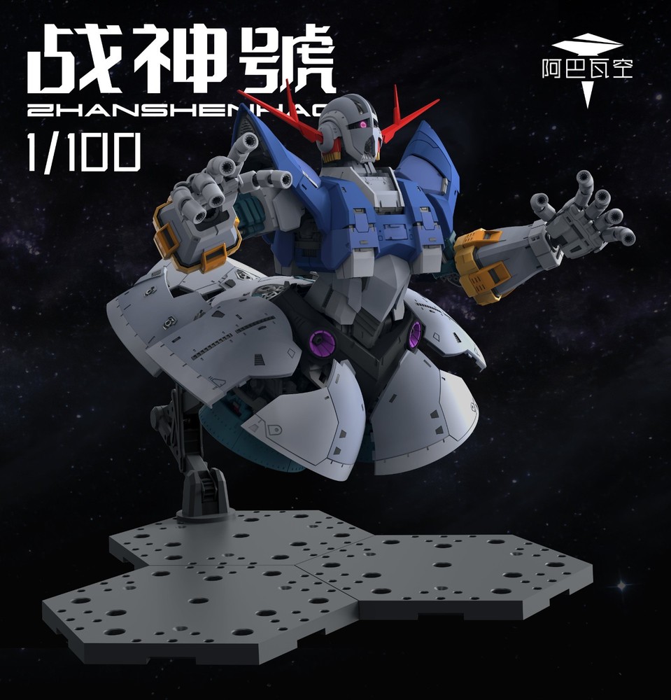 Zhanshenhad MG 1/100 Zeong (Upscaled RG) Model Kit (US Seller) New