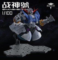 Zhanshenhad MG 1/100 Zeong (Upscaled RG) Model Kit (US Seller) New