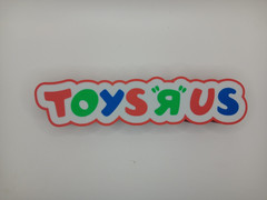 Retro TOYS “R” US logo lightbox sign display
