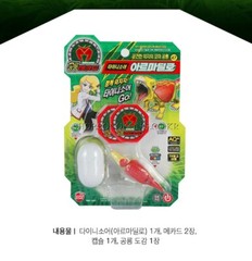 Dino Mecard Tinysaur ARMADILLO Dinosaur Transforming Robot Figure Egg Toy