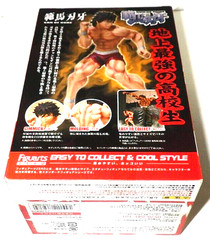 BANDAI S.H. Figuarts ZERO Baki Hanma Rare PVC Figure Collectible Baki Grappler