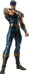 SUPER ACTION STATUE FIST OF THE NORTH STAR KENSHIRO 175mm w/ Tracking NEW