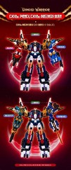 Miniforce Dinoid Warrior Dino Commander 4 Mode Transforming Robot Trailer Toy