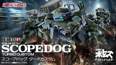 US HI-METAL R Scopedog Turbo Custom Action Figure BANDAI SPIRITS IN STOCK