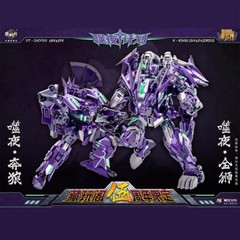 Cang Toys CT Chiyou 04X X-KingLion & CT 07X X-Dasirius 2 set Action Figure toy