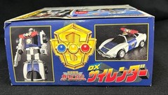 Bandai Gekisou Sentai Car Ranger DX Silender 157364