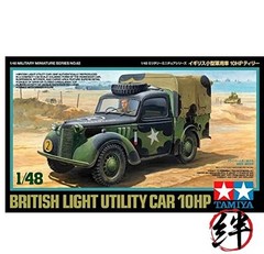 Tamiya 1/48 Military No. 62 British Army 10HP Tilly Light Military Vehicle