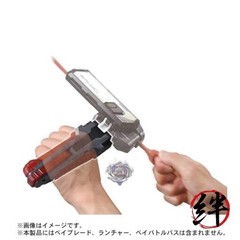 BEYBLADE X BX-41 Rubber Custom Grip Gunmetal Ver.