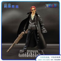 Base for POP Luffy nami zoro robin sanji brook chopper usopp franky SHANKS ACE