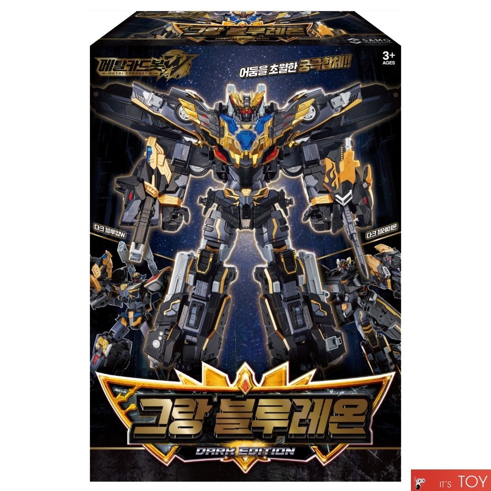 Metal Cardbot W GRAND BLUE LEON Dark Edition Blaion Blue Cop W Limited Ver Robot