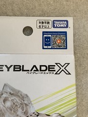 Takara Tomy Beyblade X | BX-19 Rhinohorn Rhino Horn 3-80S – New – In Stock