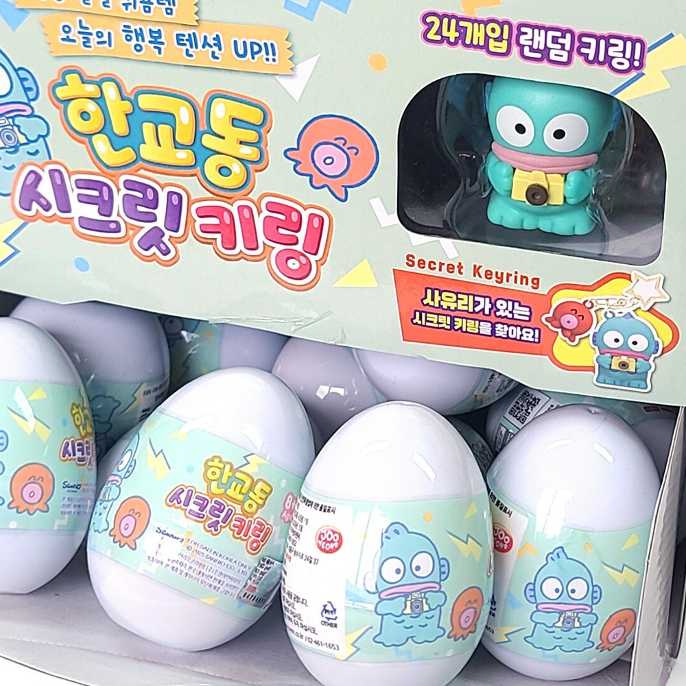 Sanrio Hangyodon Egg Capsule Random Keychain Blind Box Official Korea 1pc