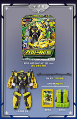 Metal Cardbot S Season 2 Flashvector and Sparkbit Set Transformer Robot Toy 2025