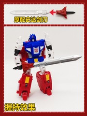 New Weapon Big Sword Heightening Upgrade Kit For Haslab Victory Saber