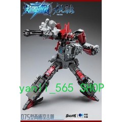 ToysEasy YW2203 Zhu Rong Type 075 Landing Helicopter Dock New in Stock Toy