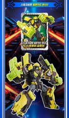 Metal Cardbot S SPARKBIT Spark Bit Yellow Transforming Robot Sports Car Toy 2025