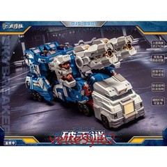 Craftsman Toys DJS-BS01 Skybreaker Ultra Magnus Action Figure Gift New
