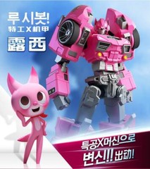 Miniforce X Ranger Armorbot Car Bot Combiner Robot Figure Toy Gift For Kids Boy