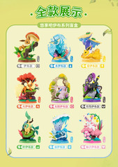 💡 Funism x Pokemon Enjoy! Eevee Forest Adventure Series 3 Figure One Blind Box