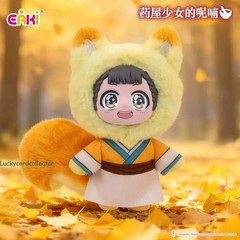 The Apothecary Diaries Pet Pavilion Series Blind Box Confirmed Plush Keychain