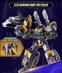 Metal Cardbot W GRAND BLUE LEON Dark Edition Blaion Blue Cop W Robot Blueleon