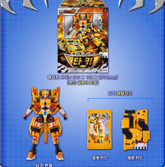 Metal Cardbot W Tachy Transforming Robot Sports Car Anime Toy Official 2026 New