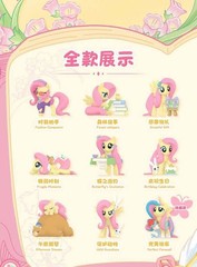 Authentic Funism My Little Pony Fluttershy Sweet Diary Blind Box Figure