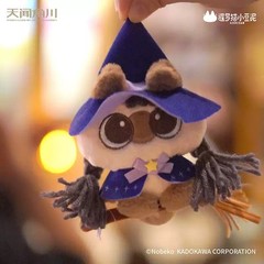 Moe Azukisan Magical Azukisan Siamese Cat 10cm/3.9in Confirmed Gift