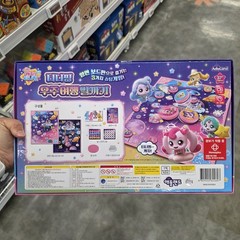 Catch Teenieping Space Travel Egg Shooting Board Game Korea AdleLand SAMG 2025