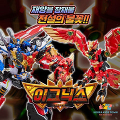 Metal Cardbot W Ignix Transformer Robot Toy 2026 + Pre-Order GIFT