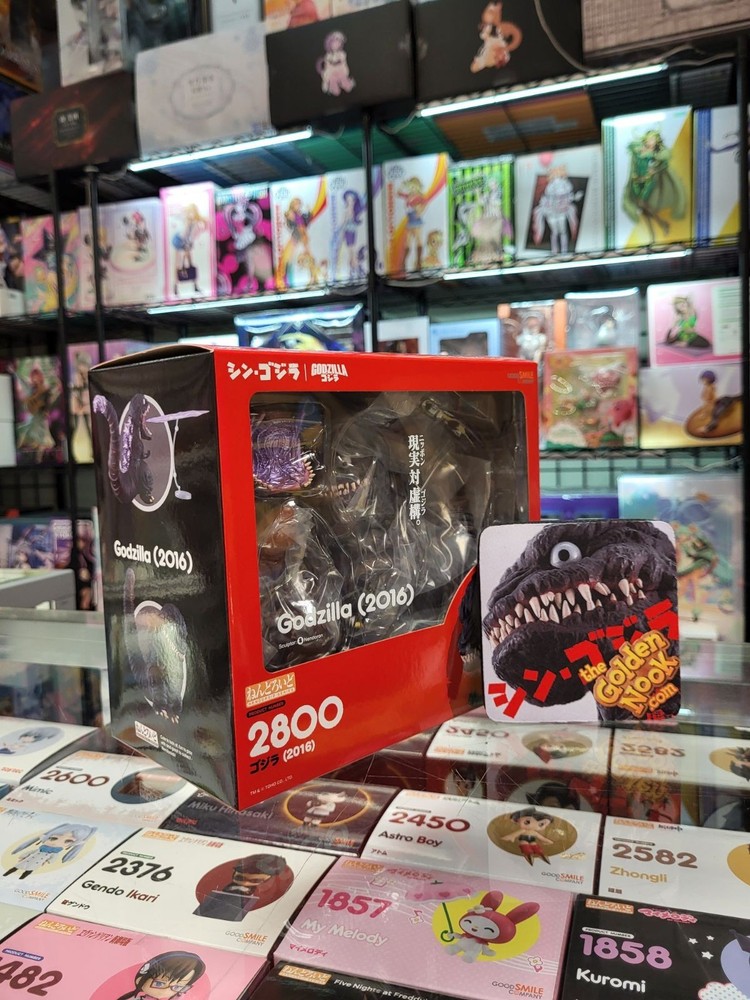 Good Smile Company Godzilla 2016 Nendoroid 2800