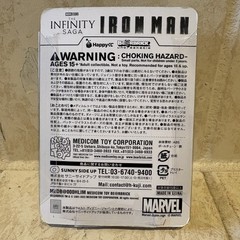 Bearbrick Iron Man Mark 44 Figure #10 | Medicom Toy Be@rbrick 100% Marvel