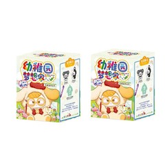 Hum Kindergarten Dreamer Series Mysterious Blind Box Cute Kawaii Plush Doll