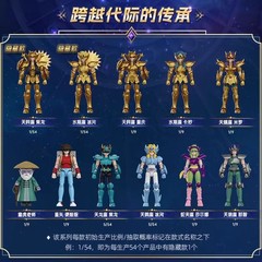 Blokees Saint Seiya Galaxy Version 02 Model Kit Toy Blind Box Aquarius Camus