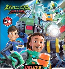 DINOSTER DELUXE STEGO BLAST WING 3-Step Transformer Robot Action Figure Toy 2023