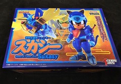 ES Gokin Samurai Pizza Cats set Yattaro / Pururum / Sukashi