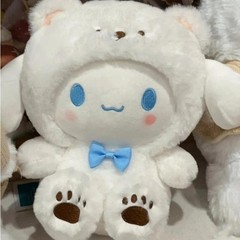 30,40 cm Sanrio Cinnamoroll Dog Cute Transformation into White Bear Plush Toy