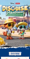 MINISO Zootopia Discuise partner series Surprise Box Figure Handle Box