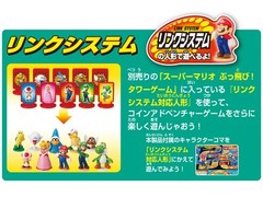 EPOCH Super Mario Coin Adventure Game Zakuzaku Coin Challenge! Board Game NEW