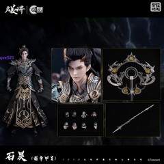 Anime Perfect World Huangtian Emperor Action Figures Model Statues Toys Gifts