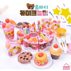 Bread Barbershop Home Party Cake Happy Birthday Korean Anime Toy