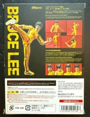 S.H.Figuarts Bruce Lee Yellow Tracksuit