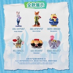 MINISO Disney Zootopia Flower Series confirmed Blind Box Figures Toys Hot Gift