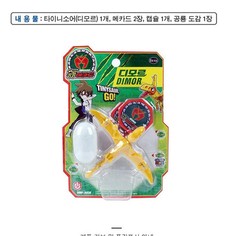 Dino Mecard Tinysaur DIMOR Dimorphodon Dinosaur Transforming Robot Figure Toy