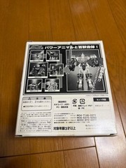 Power Rangers Hyakujuu Sentai Gaoranger DX Gao Ape Megazord BANDAI New Unopened