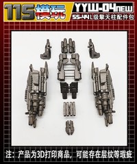 YYW-04 Filler Heel Hand Cannon Weapon Upgrade Kits For SS44 OPs Prime Accessory